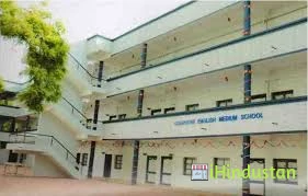 Charotar English Medium School - Logo