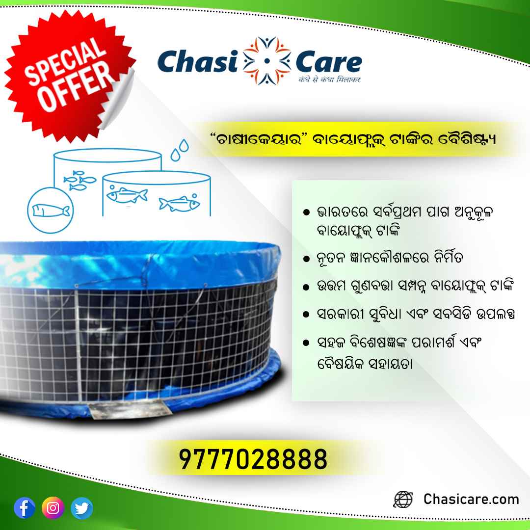Chasicare Private Limited - Cover photo