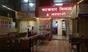 Chatakdar Misal And Mastani - Logo