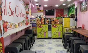 Chatore Food Corner - Logo