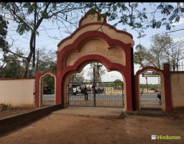 Chatra College, Chatra - Logo