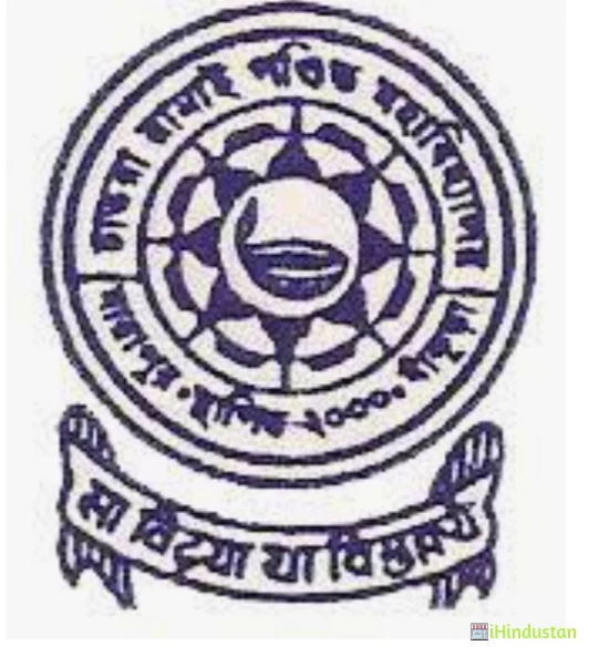 Chatra Ramai Pandit Mahavidyalaya - Logo
