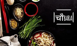 Chaubara Cafeteria - Logo