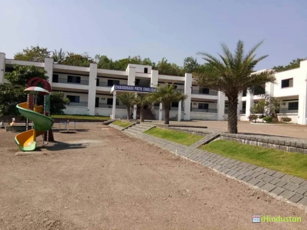 Chaudhari Patil English Medium School - Logo
