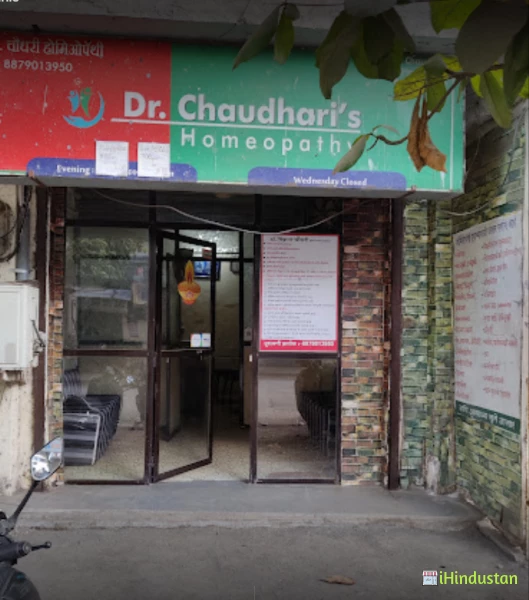 Chaudhari's Homeopathic clinic - Logo
