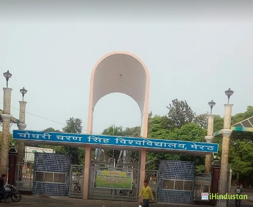 Chaudhary Charan Singh University Meerut - Logo