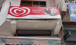 Chaudhary Dairy And Sweets - Logo