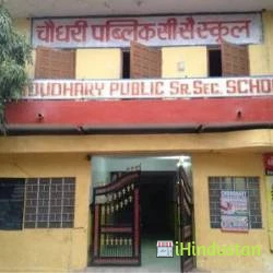 Chaudhary Group of school and college - Logo