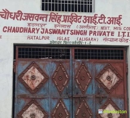 Chaudhary Jaswant Singh Private I.T.I College - Logo