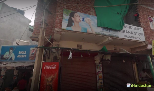 CHAUDHARY KIRANA STORE - Logo