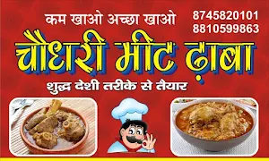 Chaudhary meat dhaba - Logo