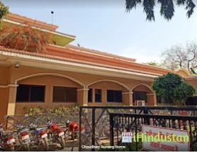 Chaudhary Nursing Home - Logo