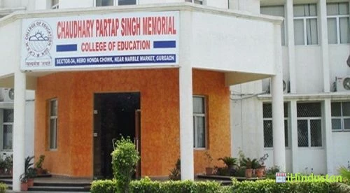 Chaudhary Partap Singh Memorial College of Education - Logo