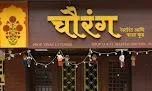 Chaurang Restaurant and Fast Food Joint - Logo