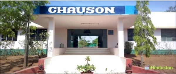 Chauson College of Education - Logo