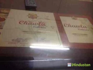 Chawla Caterers - Logo
