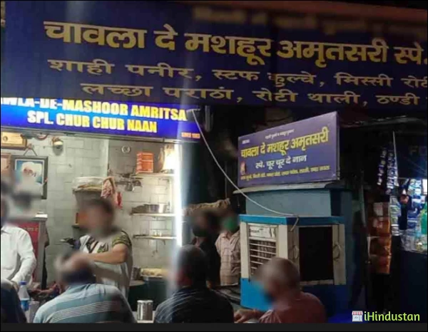 Chawla De Mashoor Chur Chur Naan - Logo