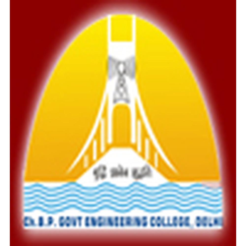 Ch. Brahm Prakash Government Engineering College New Delhi (CBPGEC) - Logo