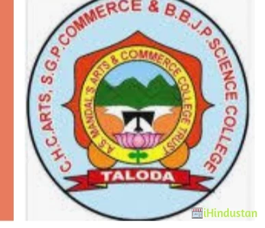 CH Chaudhari Arts SG Patel Commerce and Babaji BJ Patel - Logo