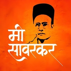 Chandrakant Patil - Logo