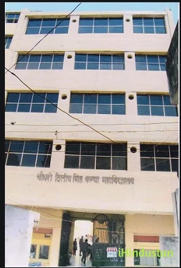 Ch Dilip Singh Nursing College - Logo