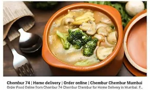 Chembur 74 - Cover photo