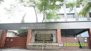 Chembur Karnataka Night College Of Arts Science & Comme - Logo