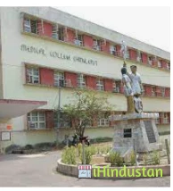 Chengalpattu Medical College - Logo