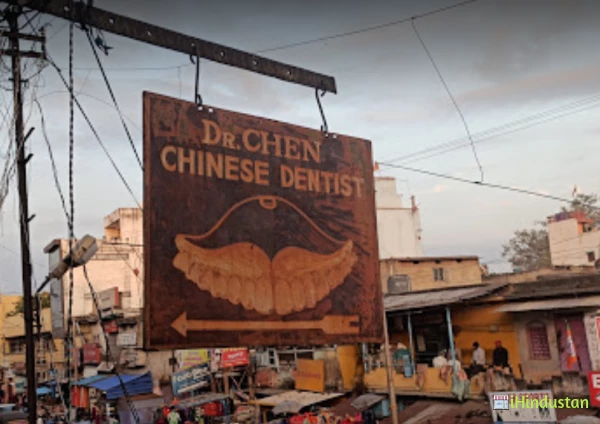 Chen's Dental Clinic - Logo