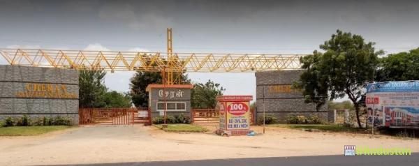 Cheran College of Engineering - Logo