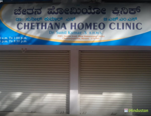 Chethana Homeo Clinic - Logo