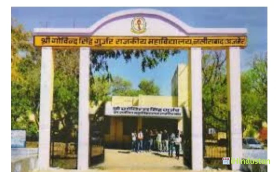 Ch. Govind Singh Mahavidyalaya - Logo