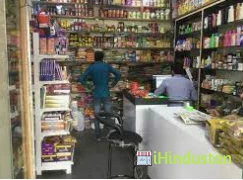 Chhabra Departmental Store - Logo