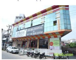 CHHABRA HOSPITAL & TEST TUBE BABY CENTRE - Logo