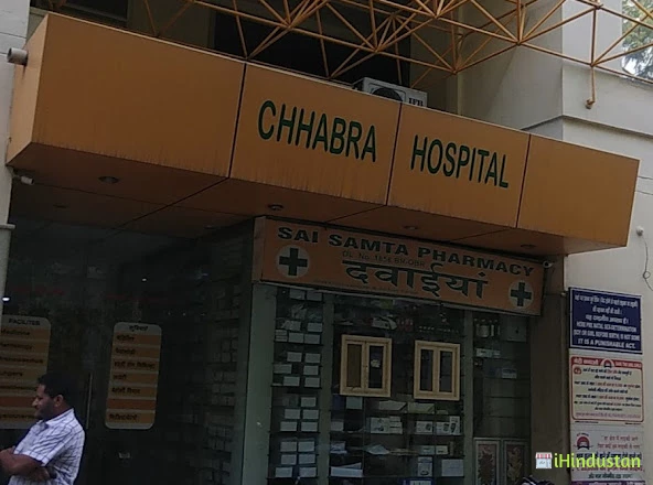 Chhabra Hospital Panipat - Logo