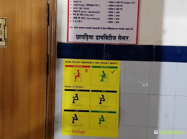Chhaparia Hospital - Logo