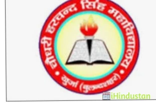 Ch. Harchand Singh Group of Colleges - Logo
