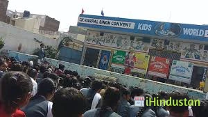 Ch. Harpal singh convent school - Logo