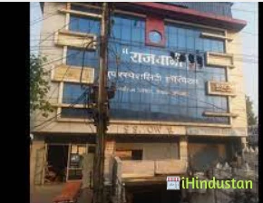 Chhatisgarh Hospital - Logo