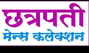 Chhatrapati Mens Collection - Logo