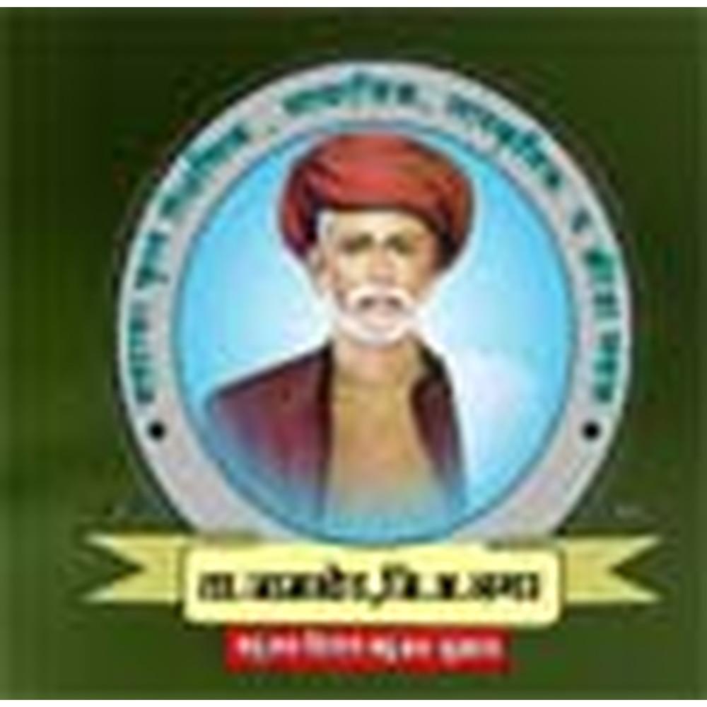 Chhatrapati Shivaji Maharaj College of Education (B. Ed) (CSMCE) - Logo