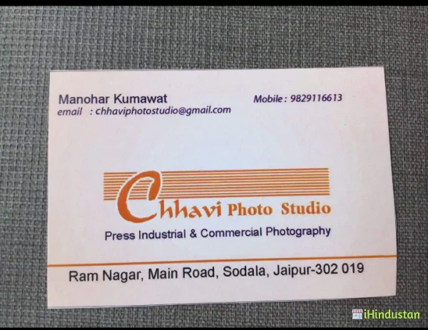 Chhavi Photo Studio - Logo