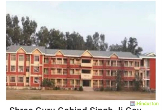 Ch. Hukum Singh Degree College - Logo