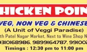 Chicken Point - Logo