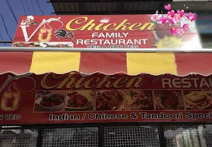 Chicken Family Restaurant - Cover photo
