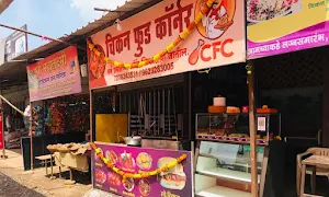 Chicken Food Corner - Logo