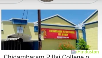 Chidambaram Pillai College of Women - Logo