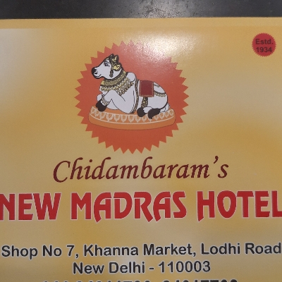 Chidambarams New Madras Hotel - Logo