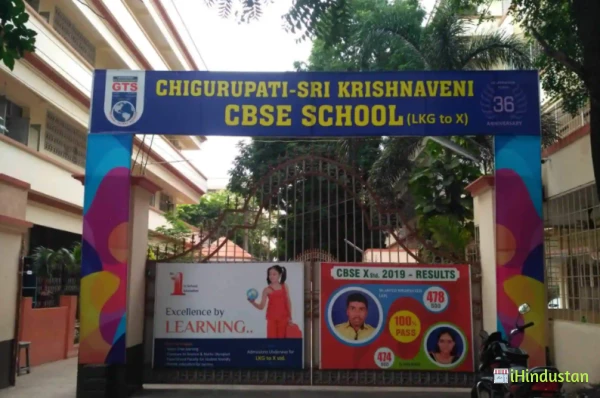 Chigurupati Sri Krishnaveni CBSE School - Logo