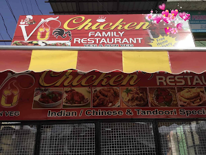 Chikan Family Restaurant - Logo